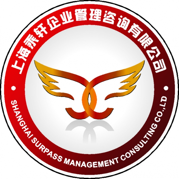 上海乘轩企业管理咨询有限公司