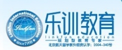 上海乐训雅思教育