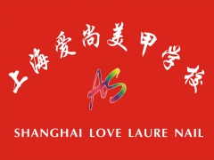上海专业速成美甲学校