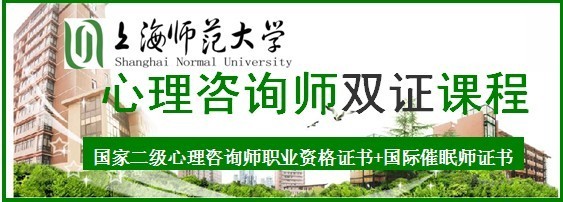 上海师范大学继续教育学院