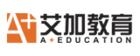 艾加进修学院