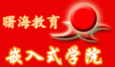 曙海科技有限公司
